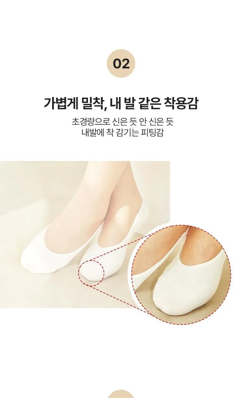 [폴프랜즈] 원사이즈 풋커버 3족번들 220-270mm (3 colors) 상세페이지 9